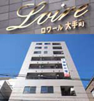 ロワール大手町